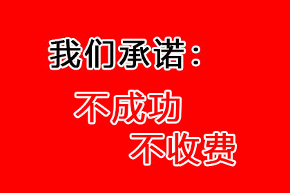 建设工程欠款民事起诉状