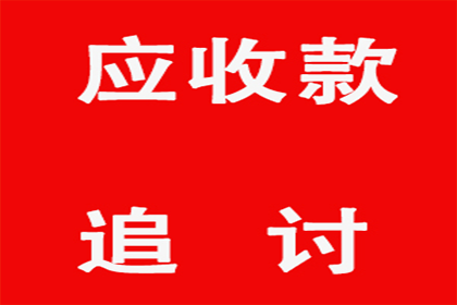 起诉他人欠款4万元所需费用是多少